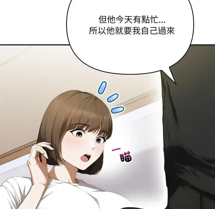 第7話