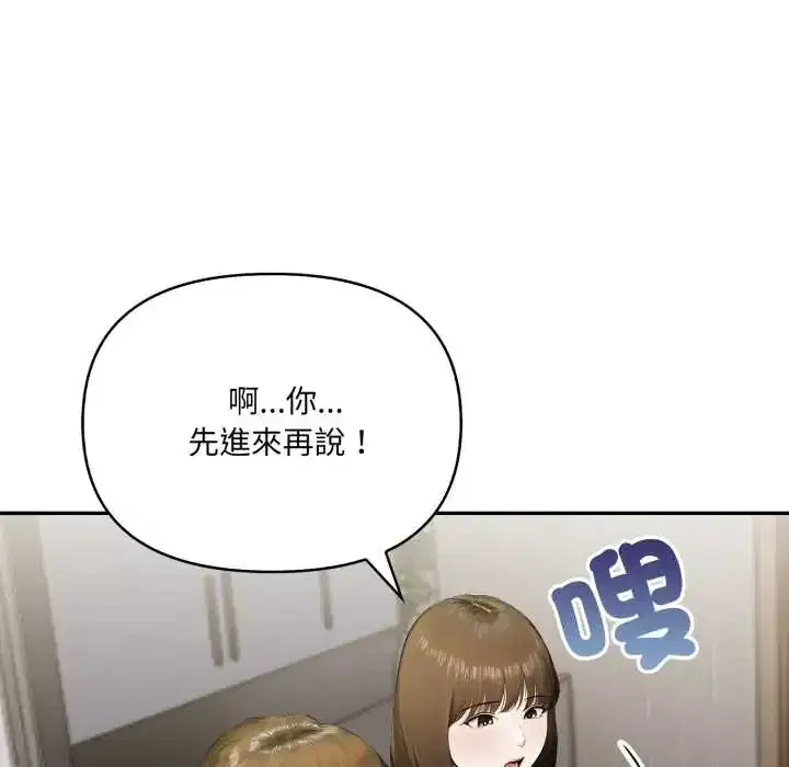 第7話