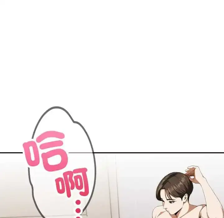 第7話