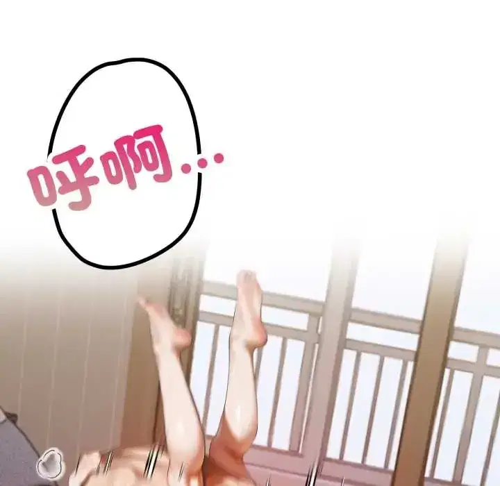 第7話