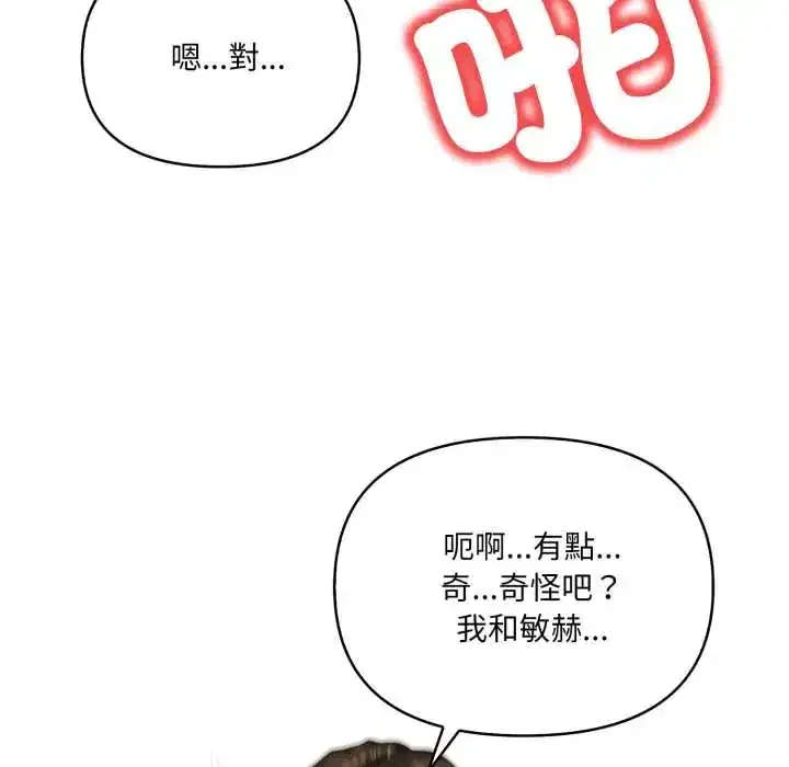 第7話