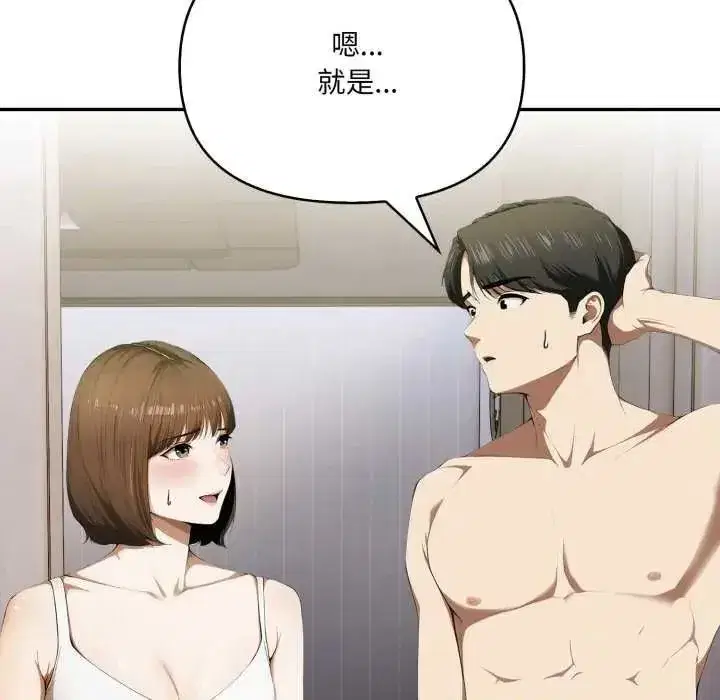 第19話