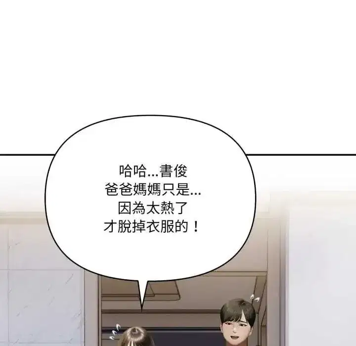 第19話