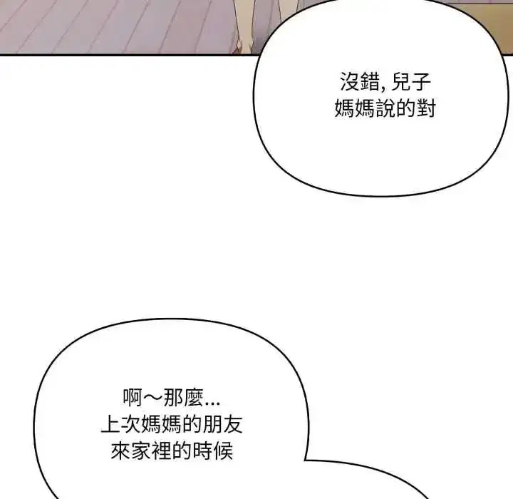 第19話