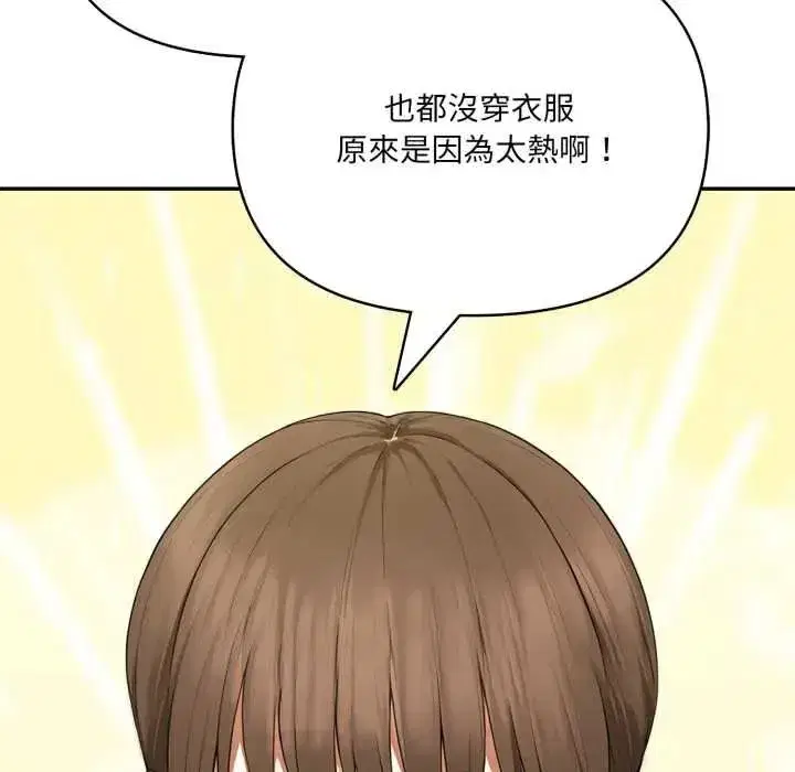 第19話