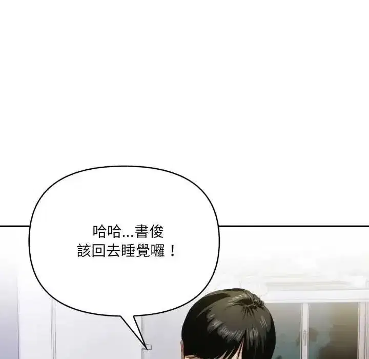 第19話