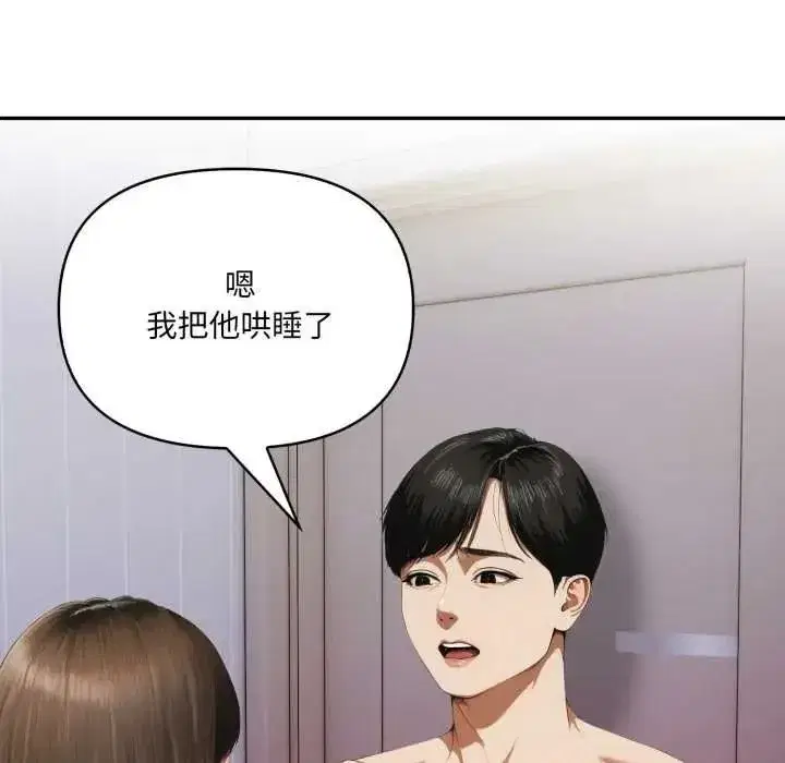 第19話