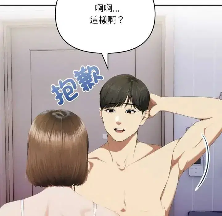 第19話