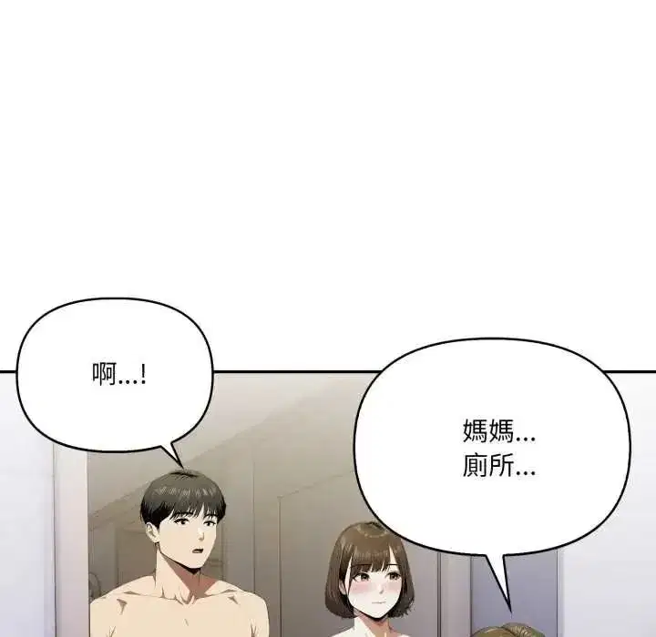 第19話