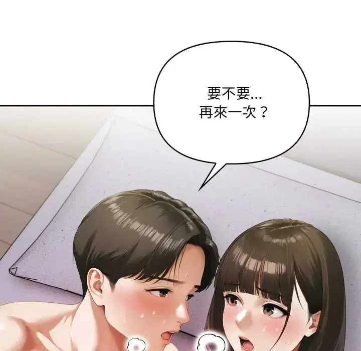 第20話