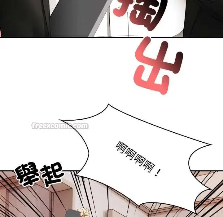 第20話
