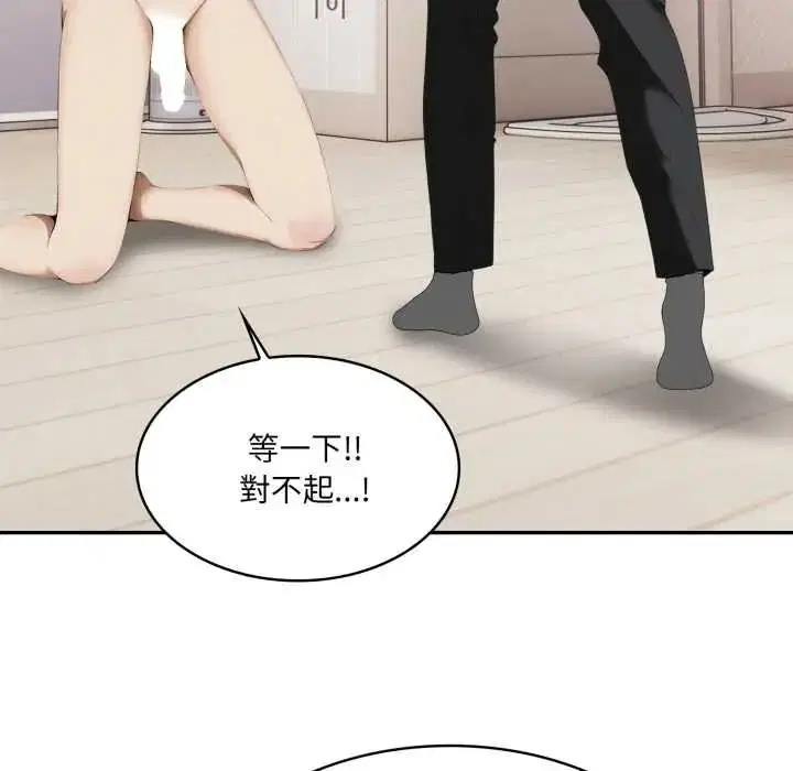 第20話
