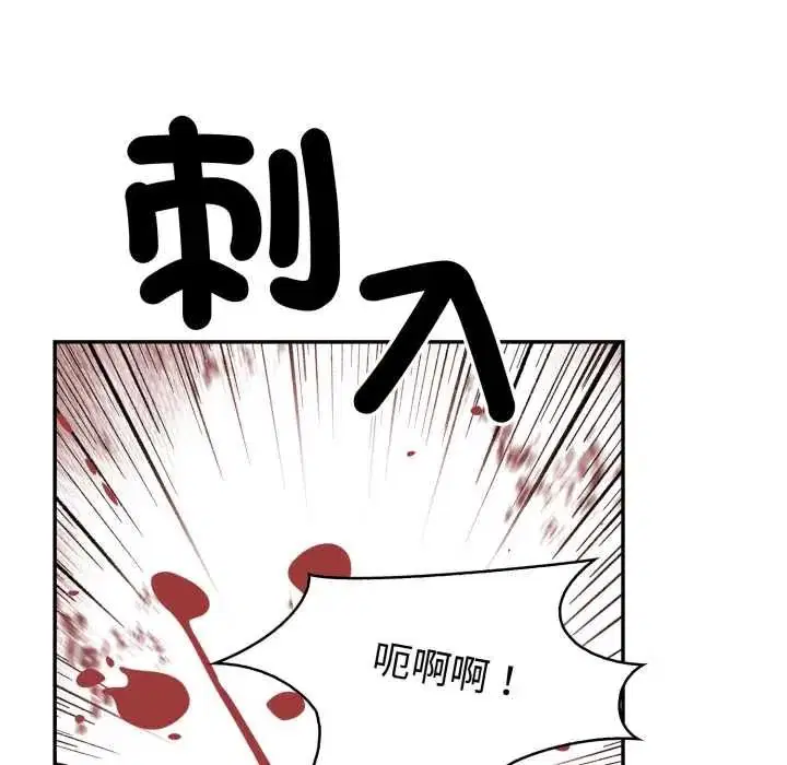 第20話