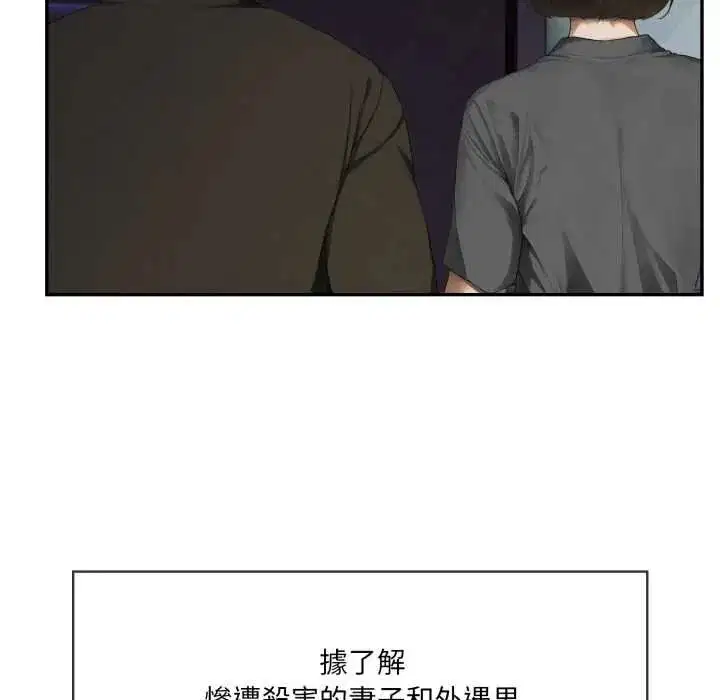 第20話