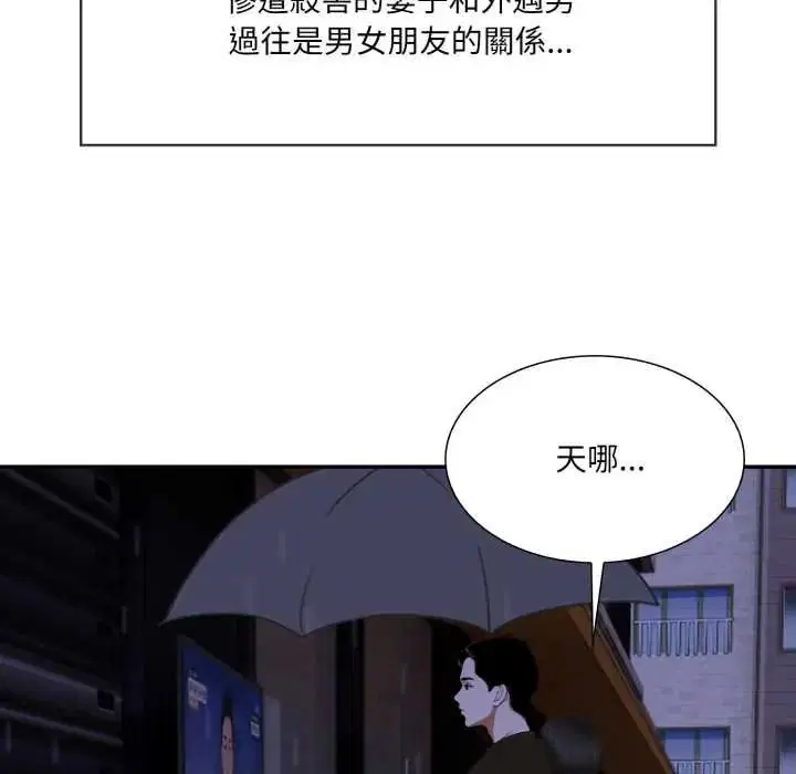 第20話