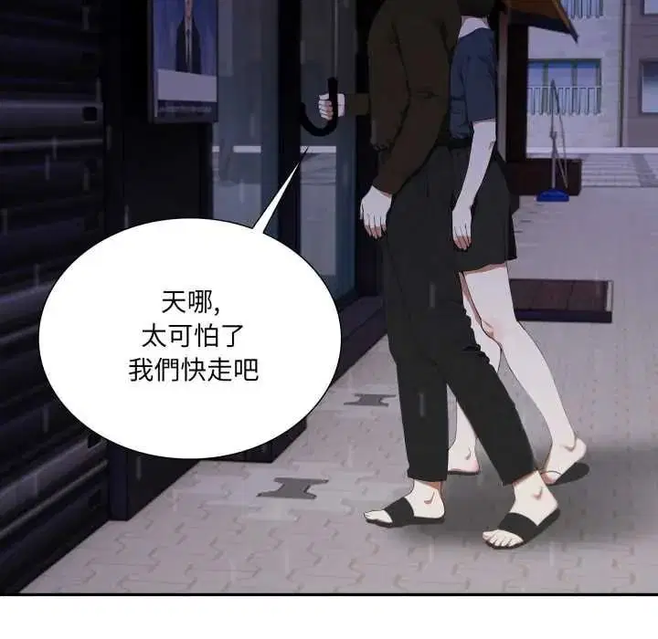 第20話