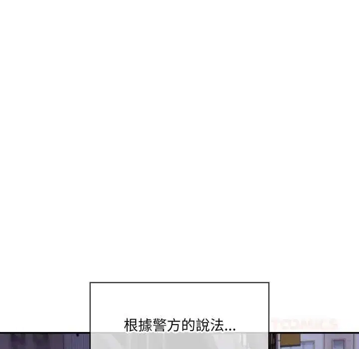 第20話