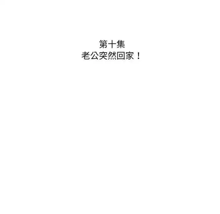 第20話
