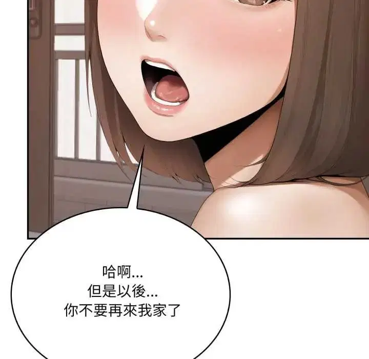 第20話