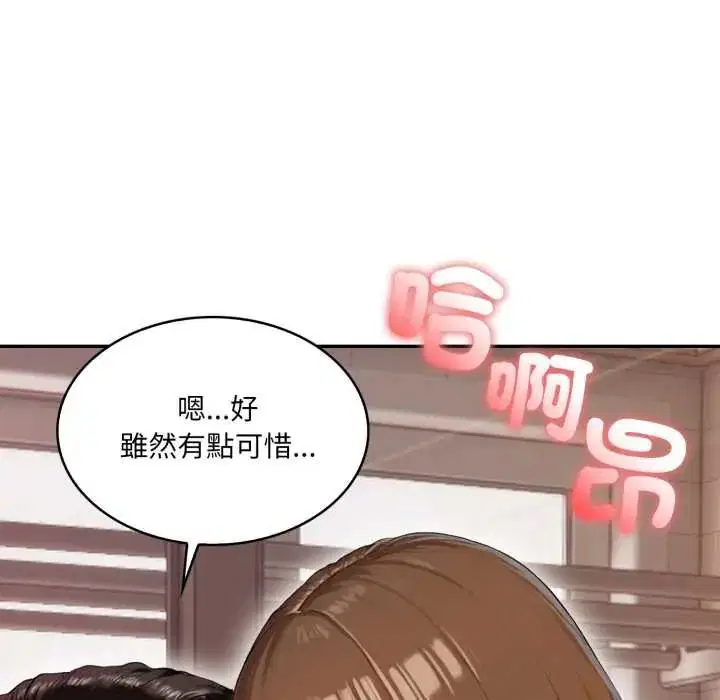 第20話
