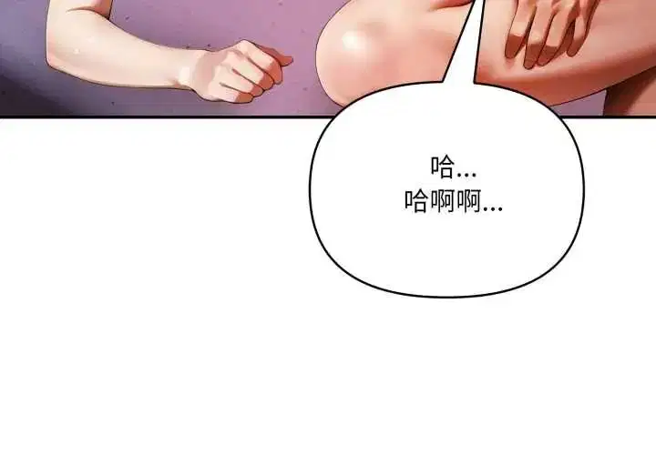 第20話
