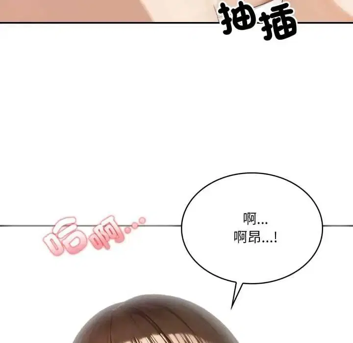 第20話