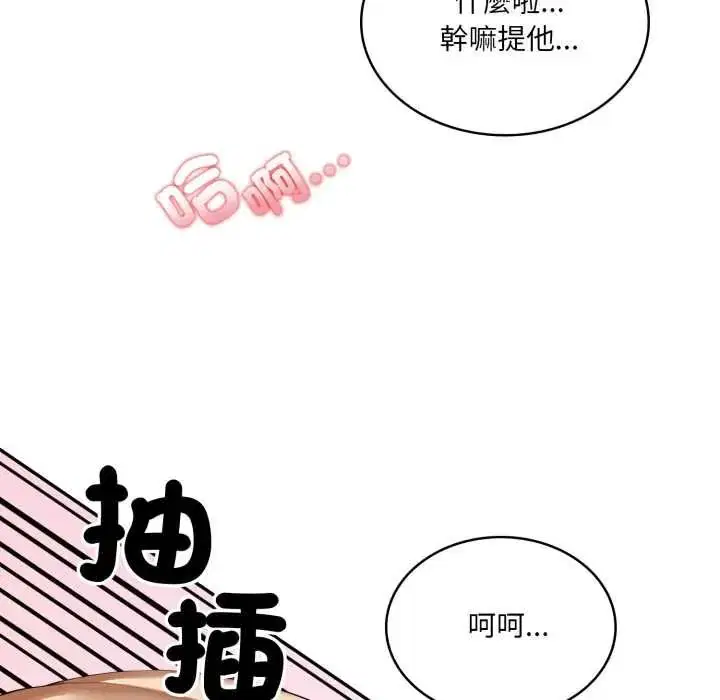 第20話