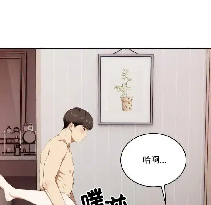 第20話