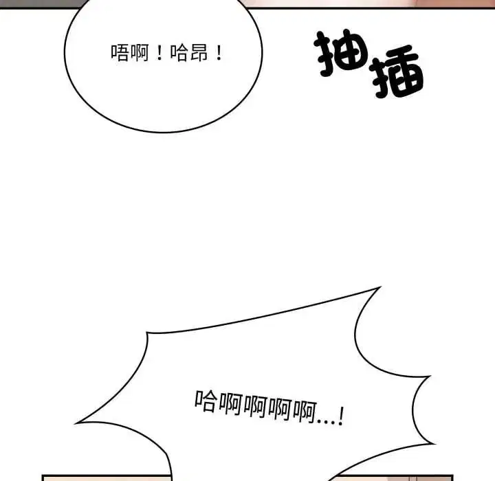 第20話