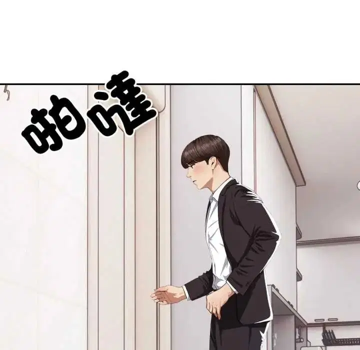 第20話