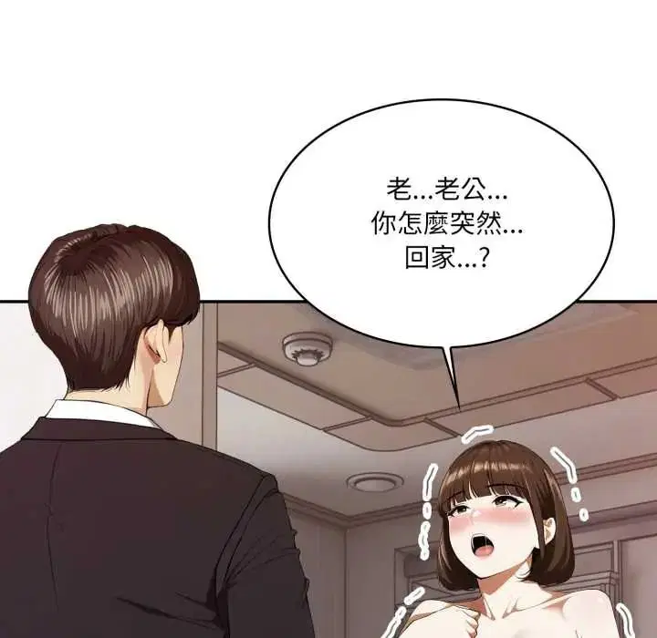 第20話