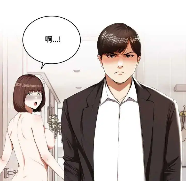 第20話