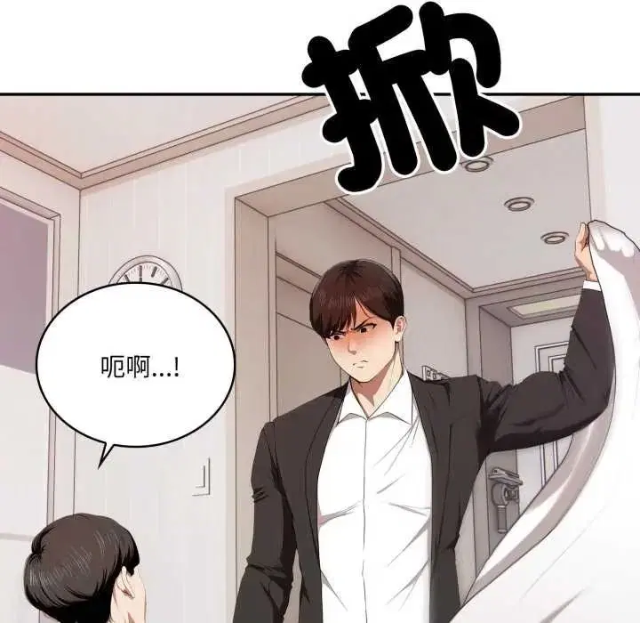 第20話