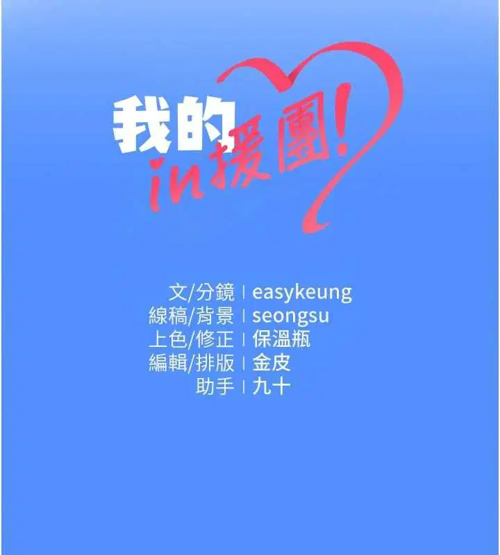 第2話