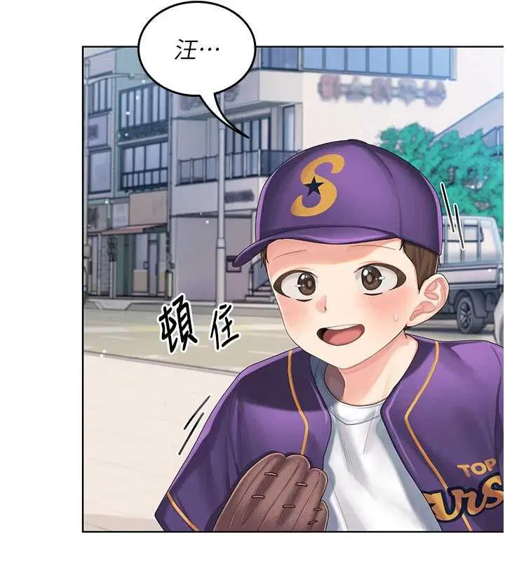 第2話