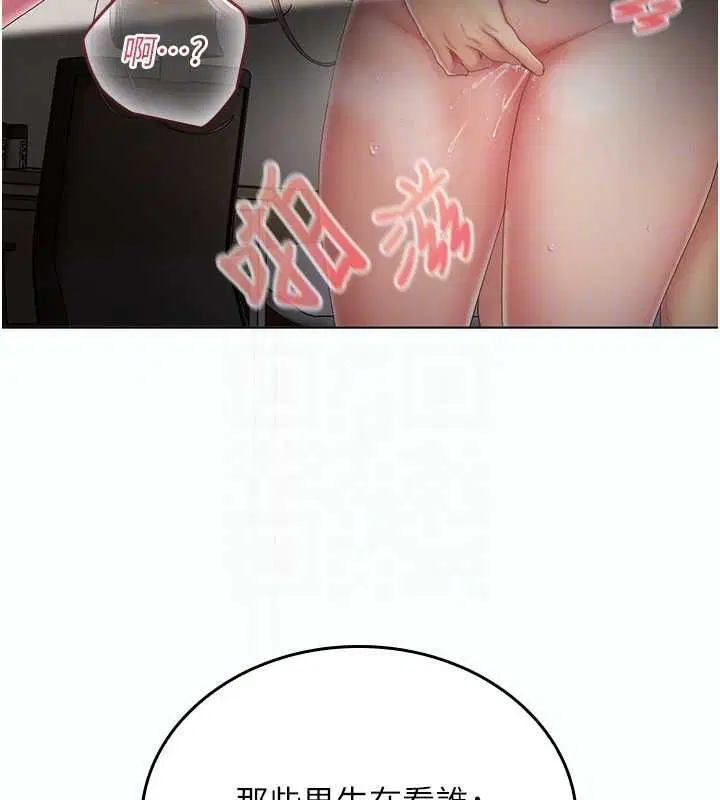 第5話