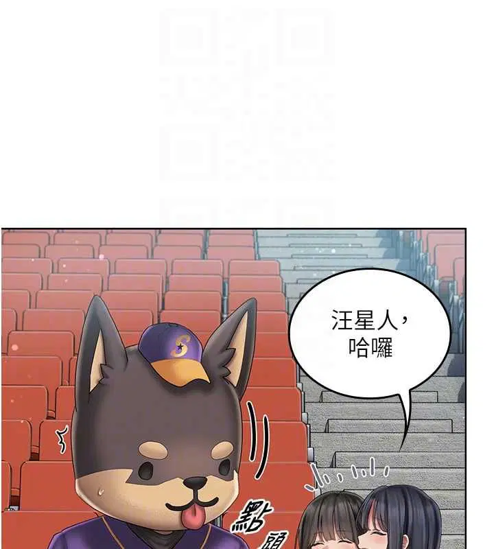 第6話