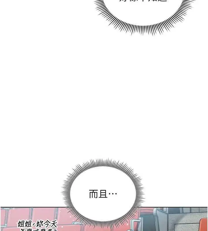 第6話