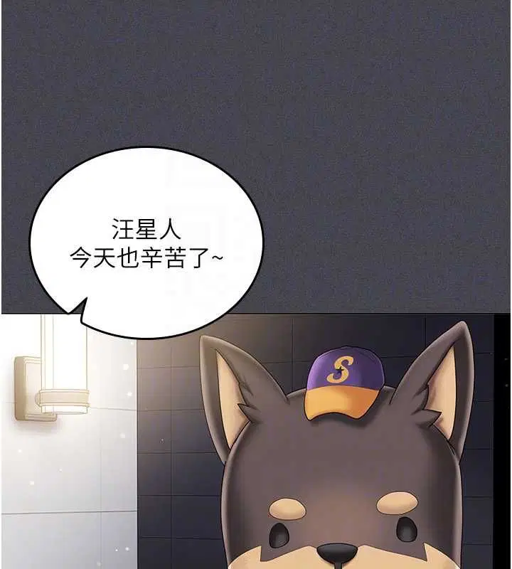 第6話