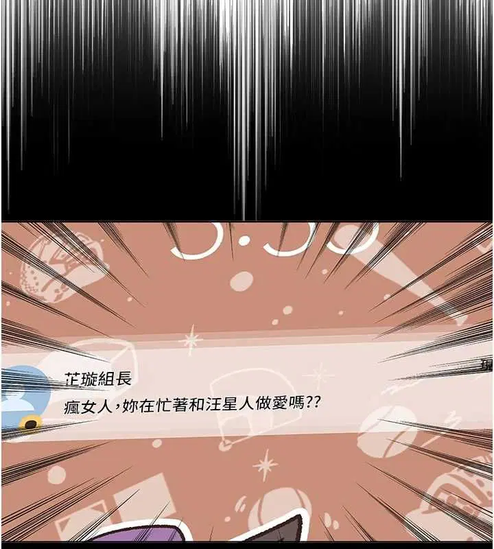 第6話