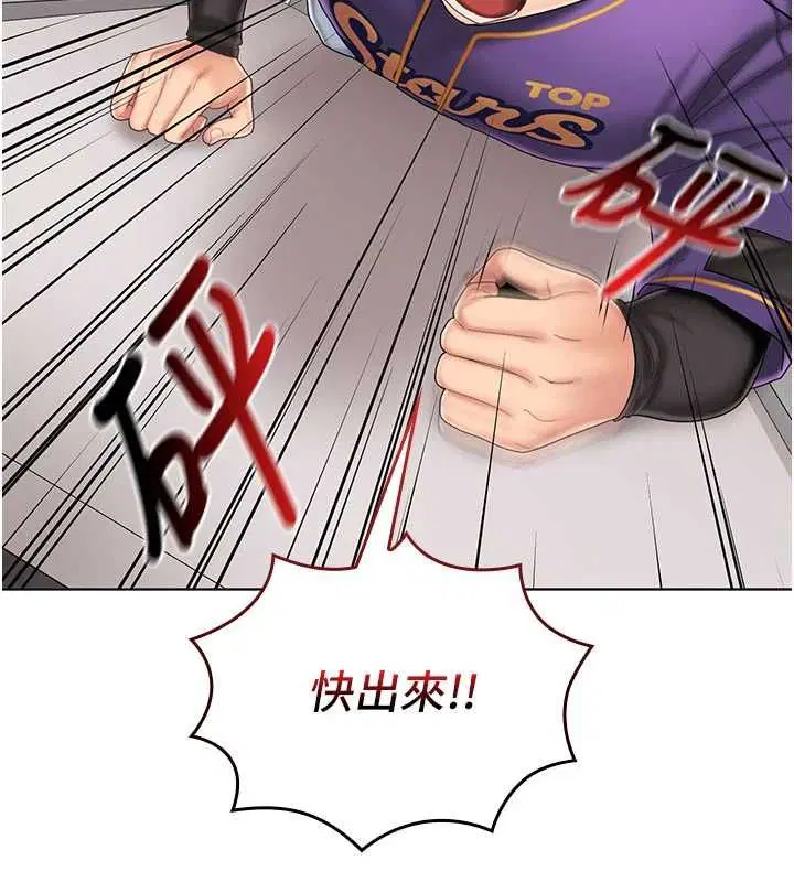 第7話