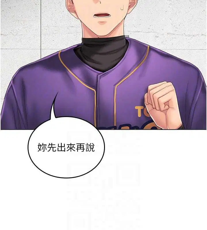 第7話