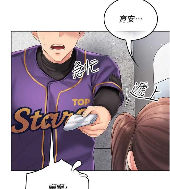 第8話