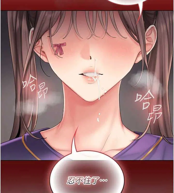 第8話