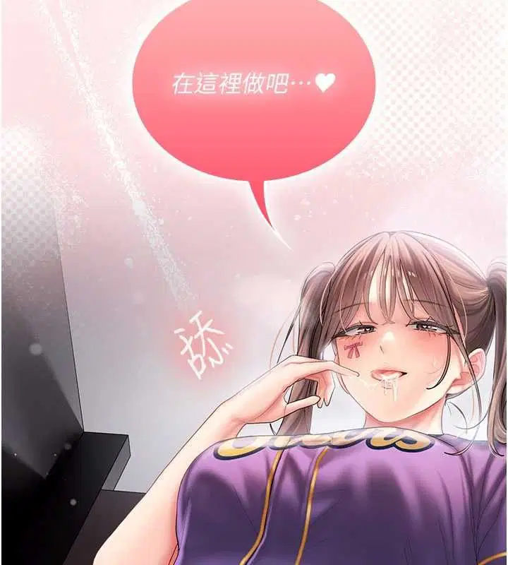 第8話