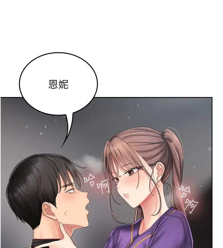 第8話