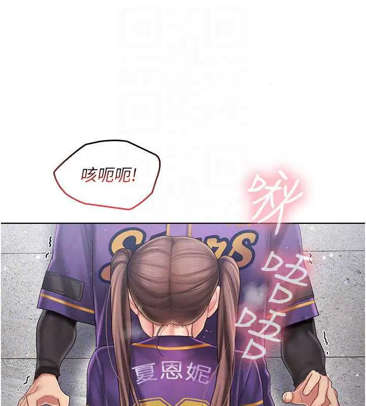 第8話