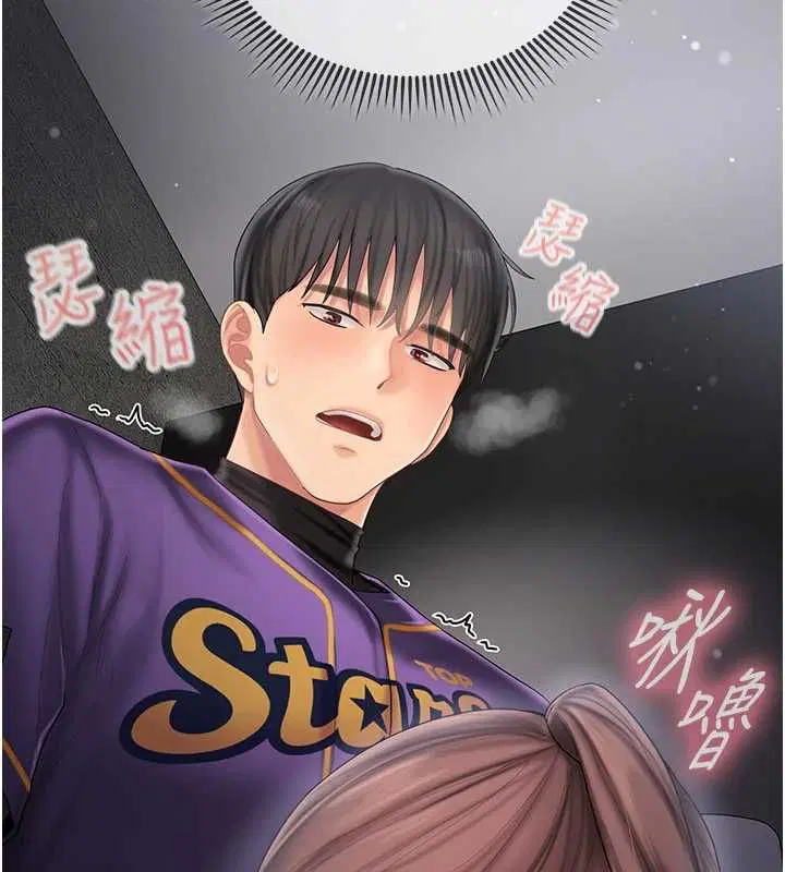 第8話