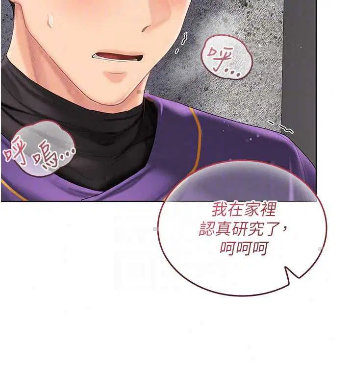 第8話