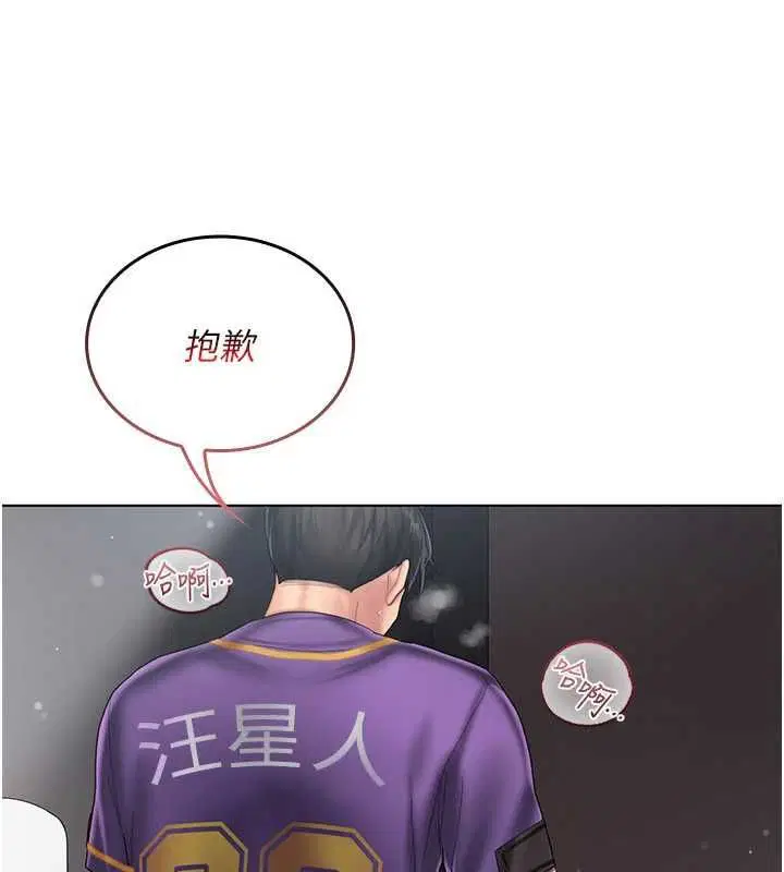 第8話